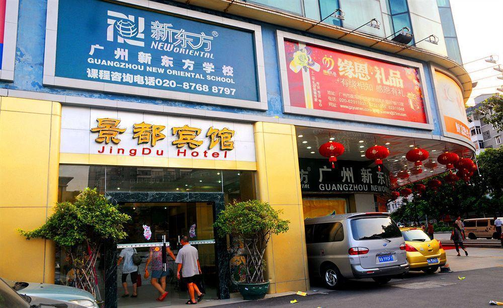 Guangzhou Jingdu Hotel Kültér fotó