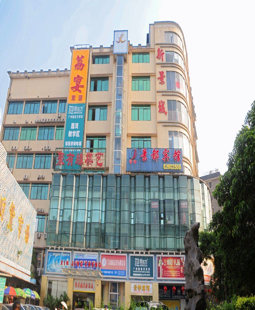 Guangzhou Jingdu Hotel Kültér fotó