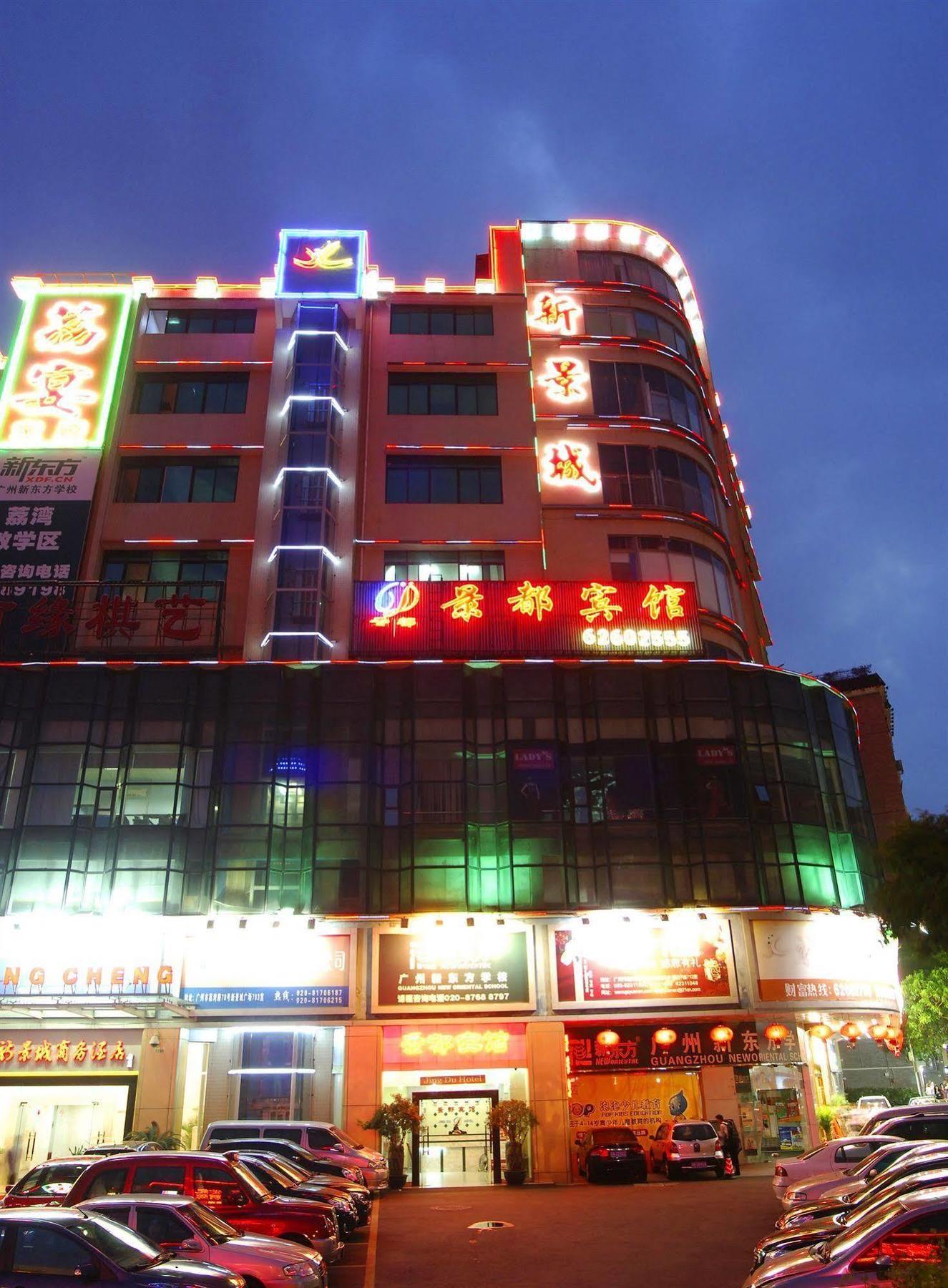Guangzhou Jingdu Hotel Kültér fotó