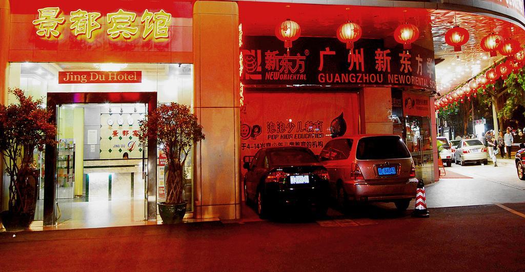 Guangzhou Jingdu Hotel Kültér fotó